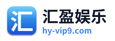 汇盈娱乐